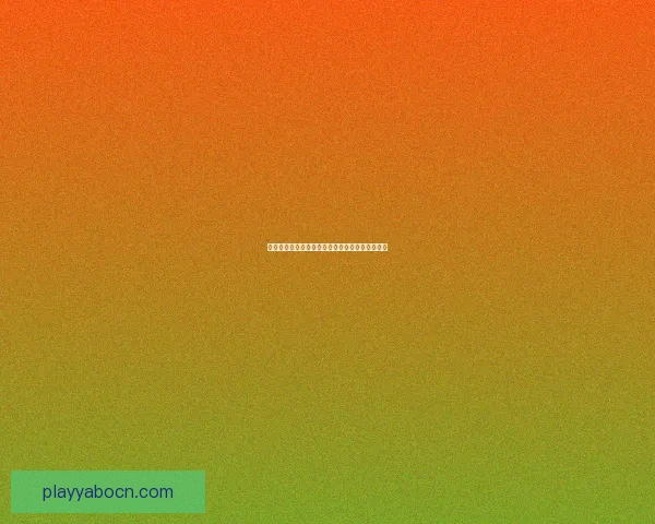 世界杯赛事胜负赔率实时查询与投注技巧全面指南