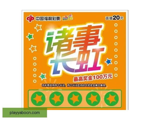 世界杯竞猜注册即享豪华奖励 参与即有机会赢取丰厚奖金和惊喜好礼